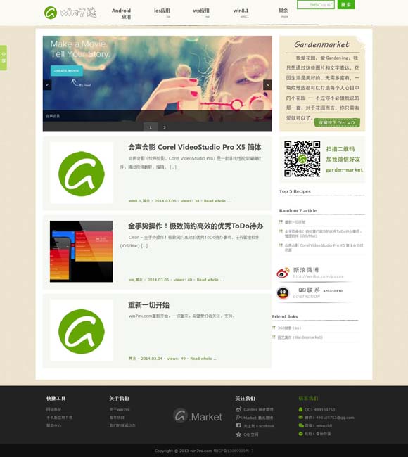 浏览器有的网页图片一片黑 超级短剧《剧情攻略手册》开机 女强穿书大开金手指